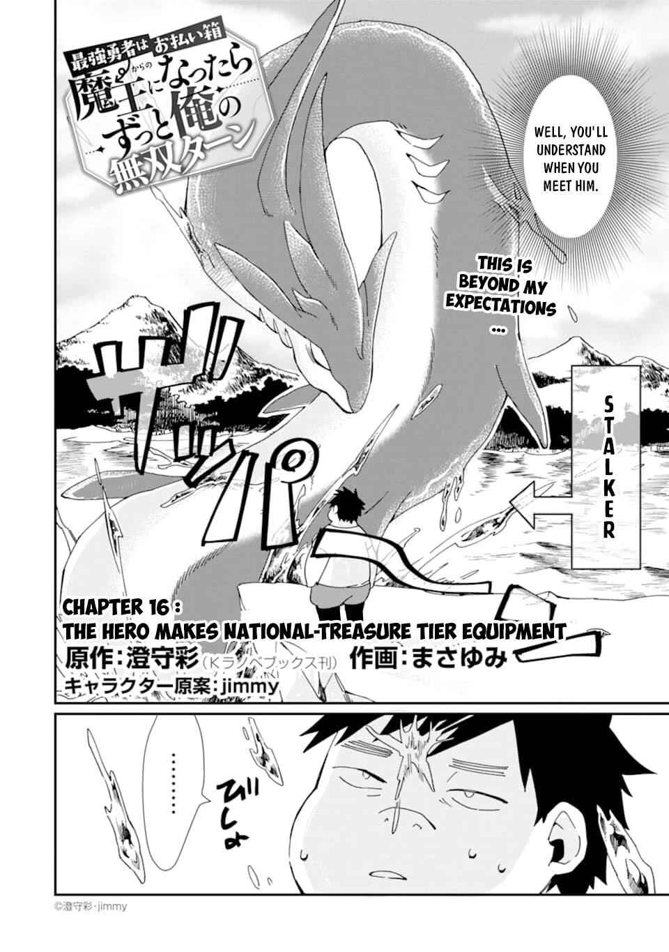 Saikyou Yuusha Wa Oharai Hako: Maou Ni Nattara Zutto Ore No Musou Return Chapter 16 3